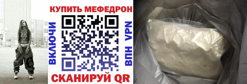 Как найти наркотики Звенигово Каннабис  Альфа ПВП  ГАШ  Псилоцибиновые грибы  Меф 
