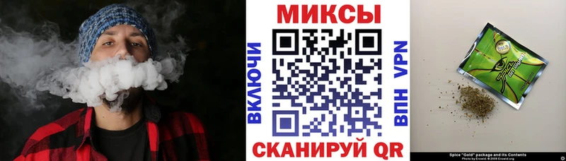 БУТИРАТ буратино  Звенигово 