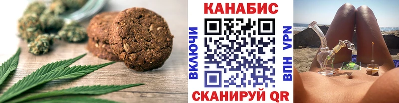 Еда ТГК марихуана Звенигово