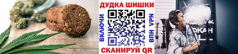 OMG рабочий сайт  Звенигово  Еда ТГК марихуана 