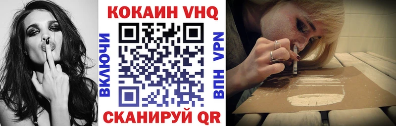 Кокаин Fish Scale  купить наркотики сайты  блэк спрут вход  Звенигово 