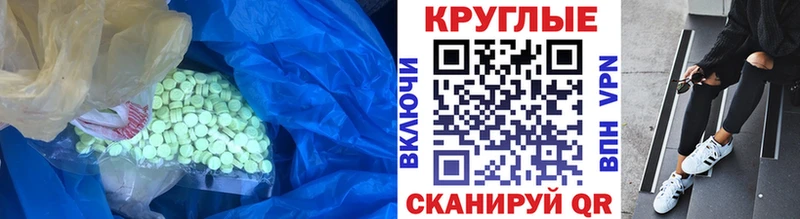 Экстази DUBAI  купить наркотики сайты  kraken онион  Звенигово 