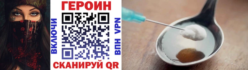 Героин афганец  Звенигово 