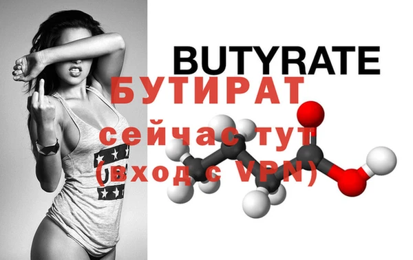 марки nbome Покровск