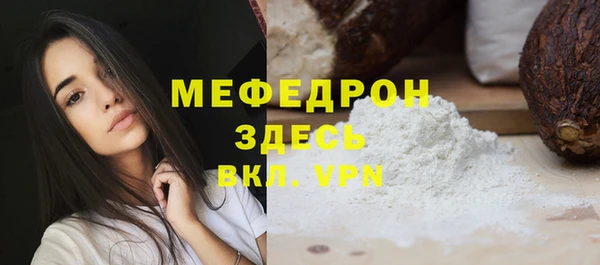 а пвп мука Алексеевка