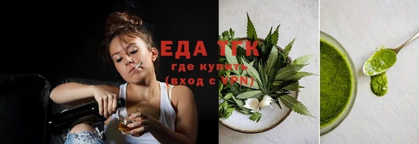 spice Алексин