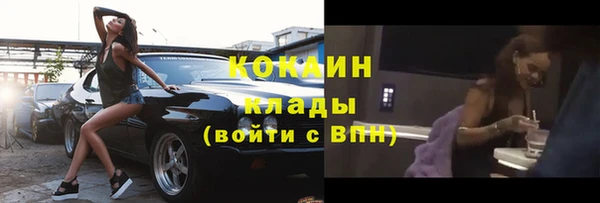COCAINE Пестово