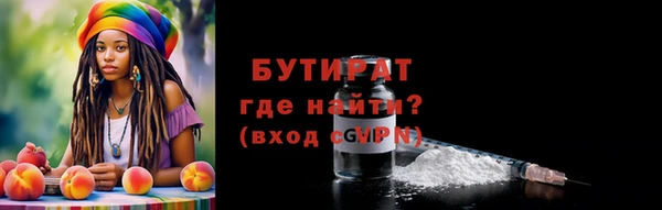 PSILOCYBIN Переславль-Залесский
