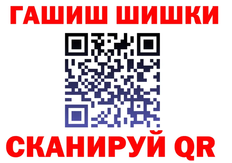 АМФ Premium ТОР мориарти KRAKEN Звенигово