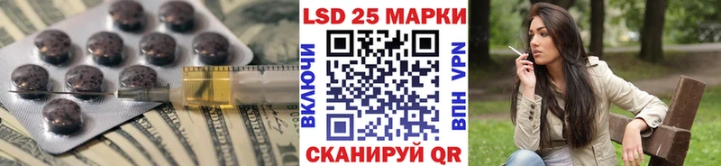 ЛСД экстази кислота  Звенигово 