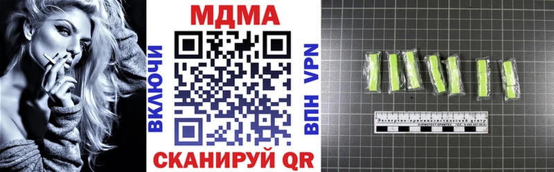 МДМА кристаллы  хочу наркоту  гидра как зайти  Звенигово 
