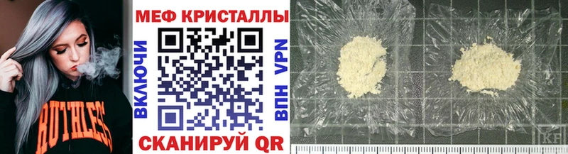 МЕФ VHQ  Звенигово 
