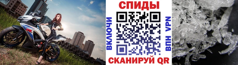 Первитин мет  Звенигово 
