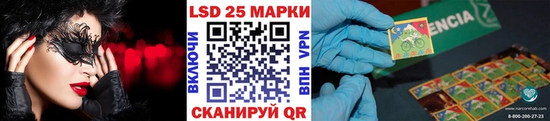 Марки NBOMe 1,5мг  Звенигово 