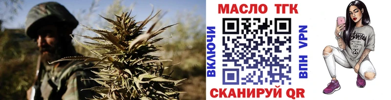 Дистиллят ТГК гашишное масло  Звенигово 