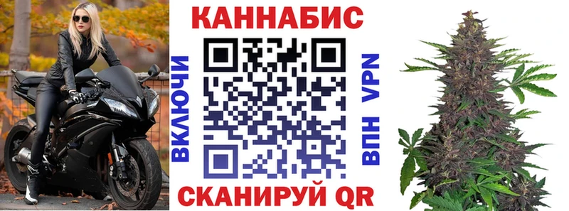 Бошки марихуана индика Звенигово